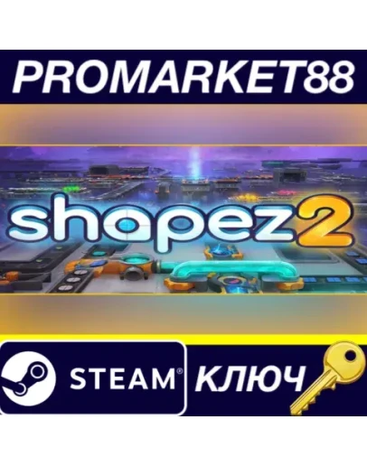 shapez 2 EU Steam КЛЮЧ ЕВРОПА shapez 2 EU Steam КЛЮЧ ЕВРОПА