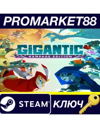 Gigantic: Rampage Edition EU Steam КЛЮЧ ЕВРОПА