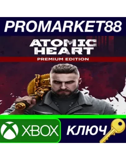 Atomic Heart Premium Edition XBOX One / Xbox Series XS Atomic Heart Premium Edition XBOX One / Xbox Series XS