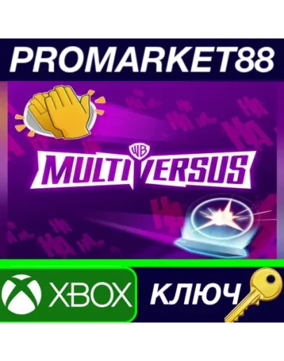 MultiVersus - MVP Pack 1 DLC XBOX One / Xbox Series XS MultiVersus - MVP Pack 1 DLC XBOX One / Xbox Series XS