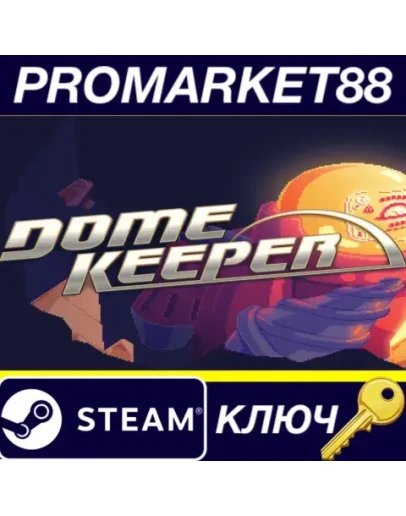 Dome Keeper EU/NA Steam КЛЮЧ США Dome Keeper EU/NA Steam КЛЮЧ США