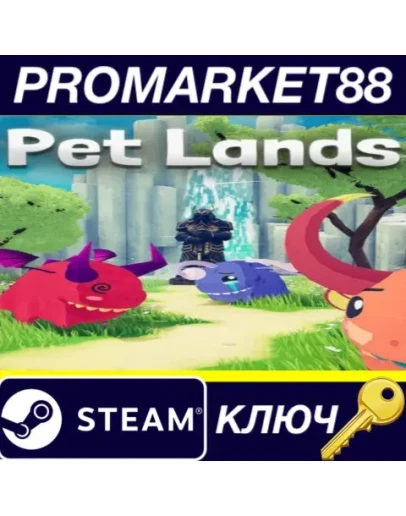Pet Lands Steam КЛЮЧ GLOBAL