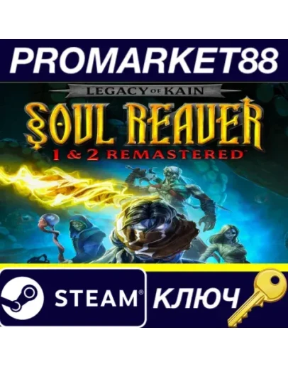 Legacy of Kain: Soul Reaver 1&amp2 Remastered EU Steam К