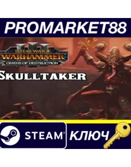 Total War: WARHAMMER III - Skulltaker Omens of Dest
