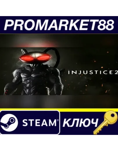 Injustice 2 - Black Manta DLC Steam КЛЮЧ GLOBAL