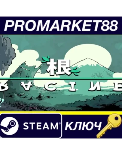 Racine EU Steam КЛЮЧ ЕВРОПА
