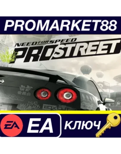 Need for Speed: ProStreet EA App КЛЮЧ GLOBAL Need for Speed: ProStreet EA App КЛЮЧ GLOBAL