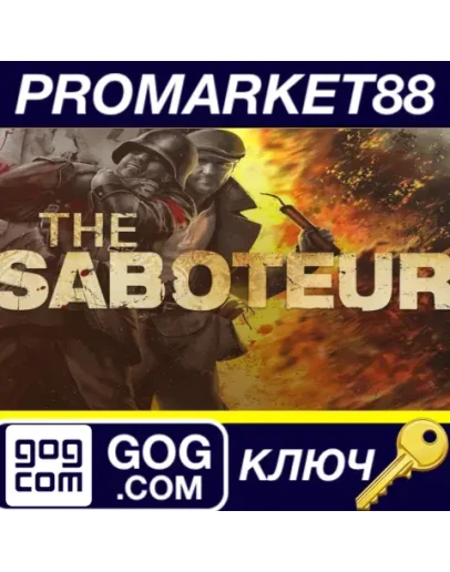 The Saboteur GOG КЛЮЧ GLOBAL The Saboteur GOG КЛЮЧ GLOBAL