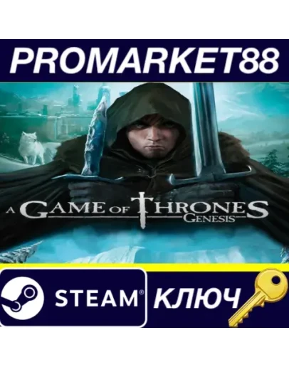 A Game of Thrones: Genesis Steam КЛЮЧ GLOBAL