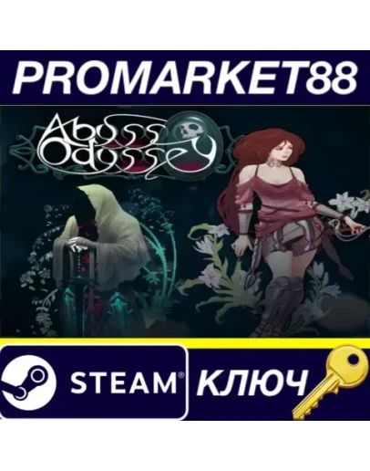 Abyss Odyssey Steam КЛЮЧ GLOBAL Abyss Odyssey Steam КЛЮЧ GLOBAL