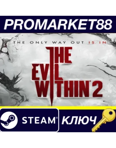 The Evil Within 2 EMEA Steam КЛЮЧ EU+TR The Evil Within 2 EMEA Steam КЛЮЧ EU+TR