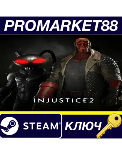 Injustice 2 - Fighter Pack 2 DLC Steam КЛЮЧ GLOBAL