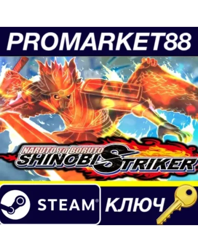 NARUTO TO BORUTO: SHINOBI STRIKER Deluxe Edition Acti NARUTO TO BORUTO: SHINOBI STRIKER Deluxe Edition Acti