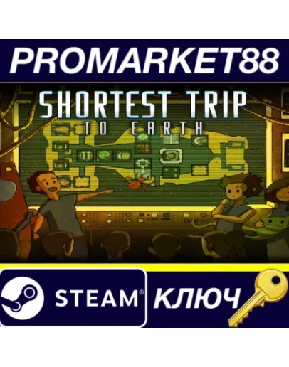 Shortest Trip To Earth Steam КЛЮЧ GLOBAL Shortest Trip To Earth Steam КЛЮЧ GLOBAL