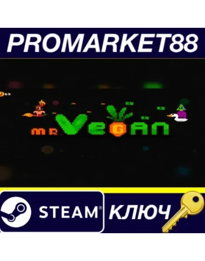 mr.Vegan Steam КЛЮЧ GLOBAL