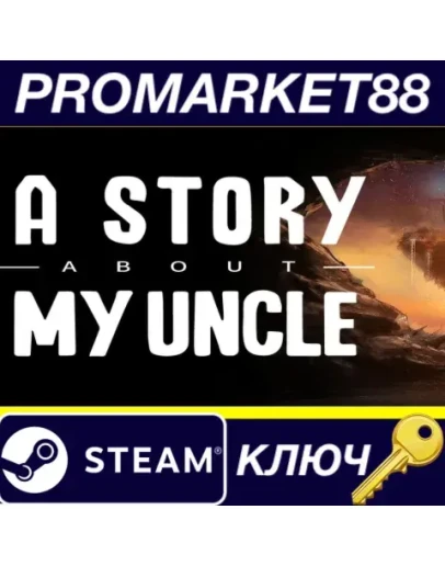 A Story About My Uncle EU Steam КЛЮЧ ЕВРОПА A Story About My Uncle EU Steam КЛЮЧ ЕВРОПА