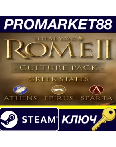 Total War: ROME II - Greek States Culture Pack DLC EU Total War: ROME II - Greek States Culture Pack DLC EU