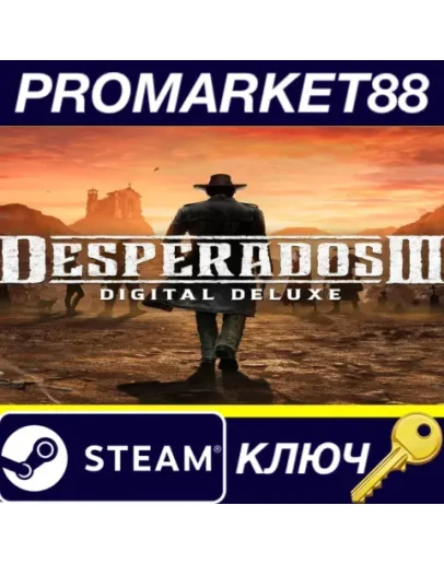Desperados III Digital Deluxe Edition Steam КЛЮЧ Desperados III Digital Deluxe Edition Steam КЛЮЧ