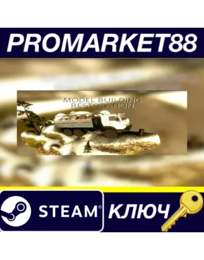 Model Building Restoration Steam КЛЮЧ GLOBAL