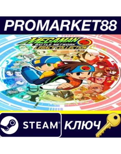 Mega Man Battle Network Legacy Collection (Vol.1 + Vo Mega Man Battle Network Legacy Collection (Vol.1 + Vo