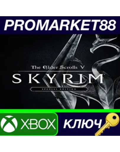 The Elder Scrolls V: Skyrim Special Edition XBOX One