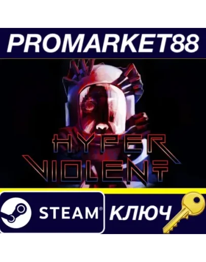 HYPERVIOLENT Steam КЛЮЧ GLOBAL HYPERVIOLENT Steam КЛЮЧ GLOBAL