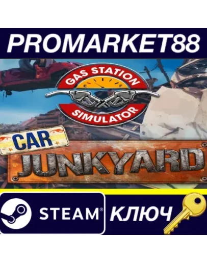Gas Station Simulator - Car Junkyard DLC Steam КЛЮЧ