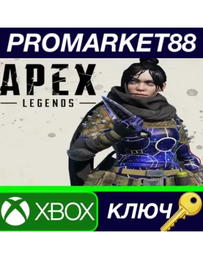 Apex Legends - Supercharge Revelry Pack DLC XBOX One Apex Legends - Supercharge Revelry Pack DLC XBOX One