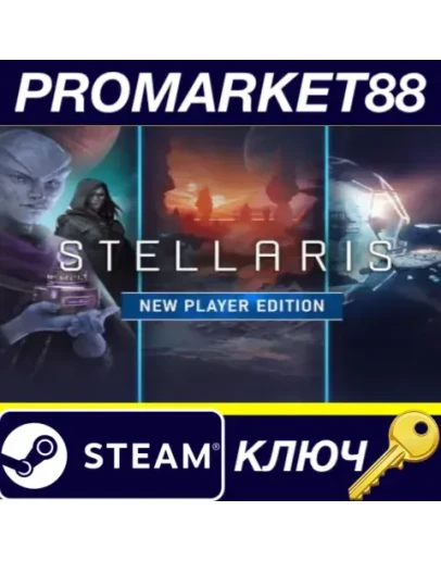 Stellaris: New Player Edition Steam КЛЮЧ GLOBAL Stellaris: New Player Edition Steam КЛЮЧ GLOBAL