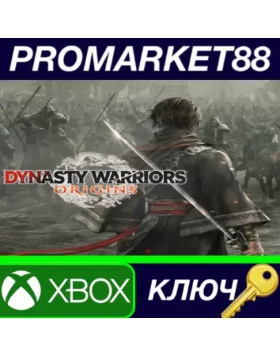 Dynasty Warriors: Origins Xbox Series XS КЛЮЧ GLOBA