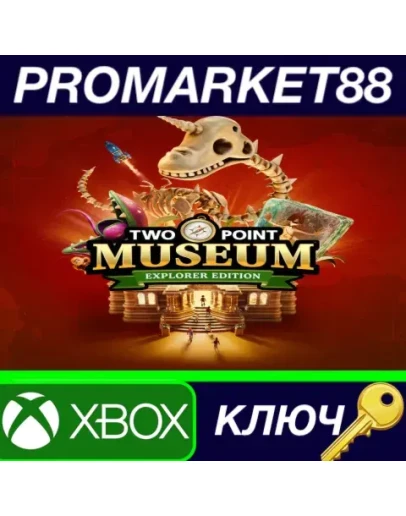 Two Point Museum Explorer Edition Xbox Series XS КЛЮ