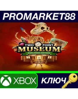 Two Point Museum Explorer Edition Xbox Series XS КЛЮ Two Point Museum Explorer Edition Xbox Series XS КЛЮ