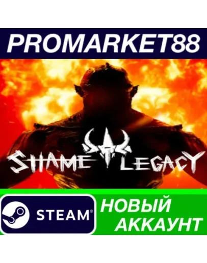 Shame Legacy Steam АККАУНТ НОВЫЙ +ПОЧТА Shame Legacy Steam АККАУНТ НОВЫЙ +ПОЧТА