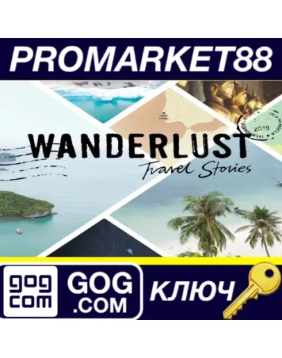 Wanderlust Travel Stories GOG КЛЮЧ GLOBAL
