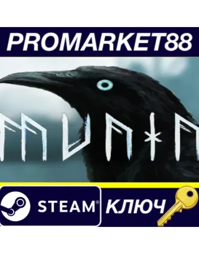 Munin Steam КЛЮЧ GLOBAL Munin Steam КЛЮЧ GLOBAL
