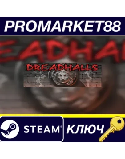 Dreadhalls VR Steam КЛЮЧ GLOBAL