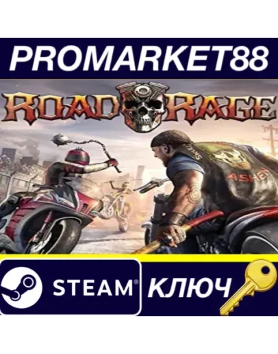 Road Rage Steam КЛЮЧ GLOBAL