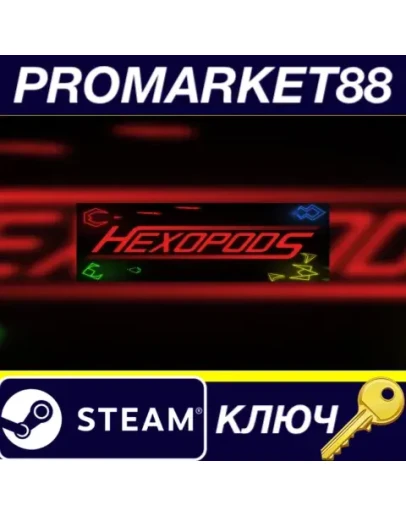 HEXOPODS Steam КЛЮЧ GLOBAL