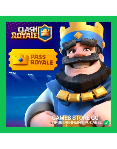 CLASH ROYALE ROYALE PASS ГЕМЫ GLOBAL