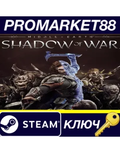 Middle-Earth: Shadow of War Gold Edition Activated St Middle-Earth: Shadow of War Gold Edition Activated St