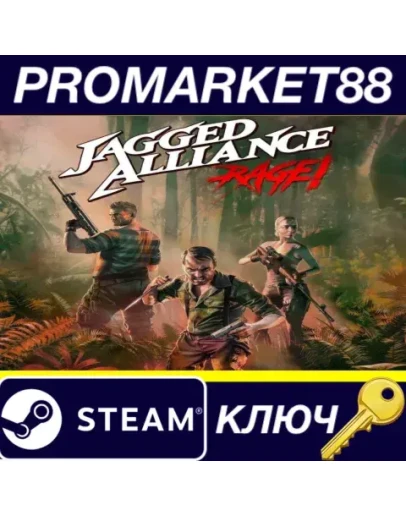 Jagged Alliance: Rage! Steam КЛЮЧ GLOBAL