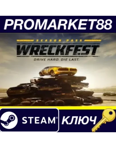 Wreckfest Season Pass Steam КЛЮЧ GLOBAL Wreckfest Season Pass Steam КЛЮЧ GLOBAL