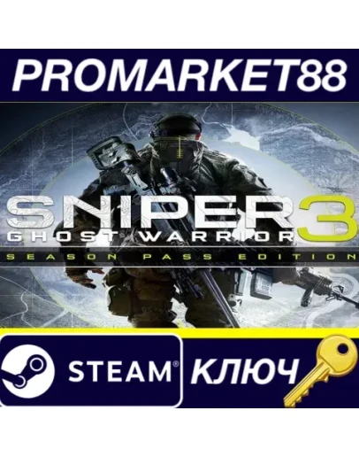 Sniper Ghost Warrior 3 Season Pass Edition Steam КЛЮЧ Sniper Ghost Warrior 3 Season Pass Edition Steam КЛЮЧ