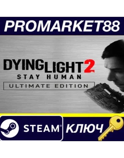 Dying Light 2 Stay Human Ultimate Edition Steam КЛЮЧ Dying Light 2 Stay Human Ultimate Edition Steam КЛЮЧ