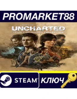 Uncharted: Legacy of Thieves Collection EN Language O