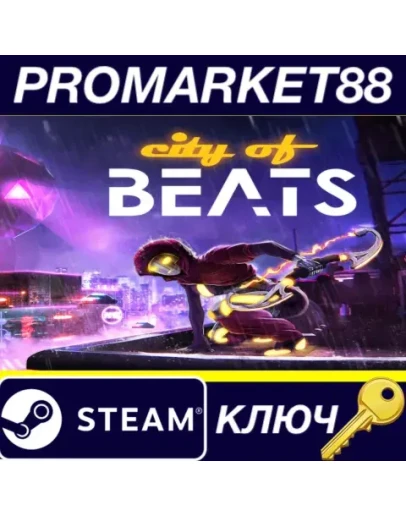 City of Beats Steam КЛЮЧ GLOBAL City of Beats Steam КЛЮЧ GLOBAL