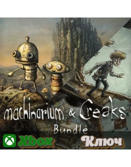 MACHINARIUM &amp CREAKS BUNDLE XBOX КЛЮЧ