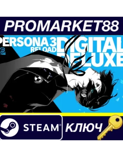 Persona 3 Reload: Deluxe Edition Steam КЛЮЧ GLOBAL Persona 3 Reload: Deluxe Edition Steam КЛЮЧ GLOBAL