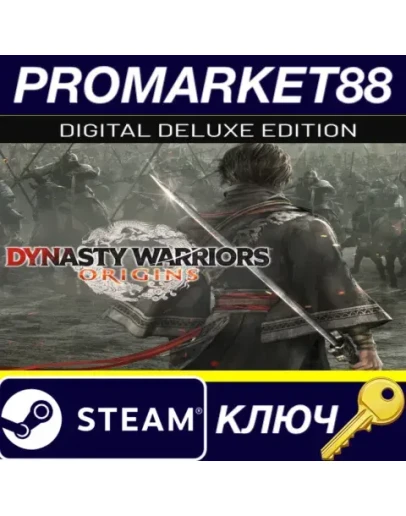 Dynasty Warriors: Origins Digital Deluxe Edition + Pr