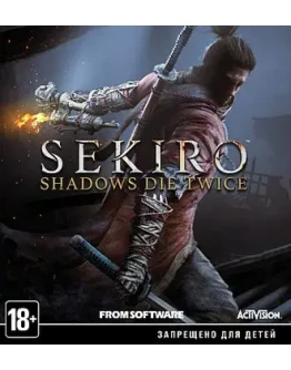 Sekiro Shadows Die Twice / п3 активация ps4 Sekiro Shadows Die Twice / п3 активация ps4